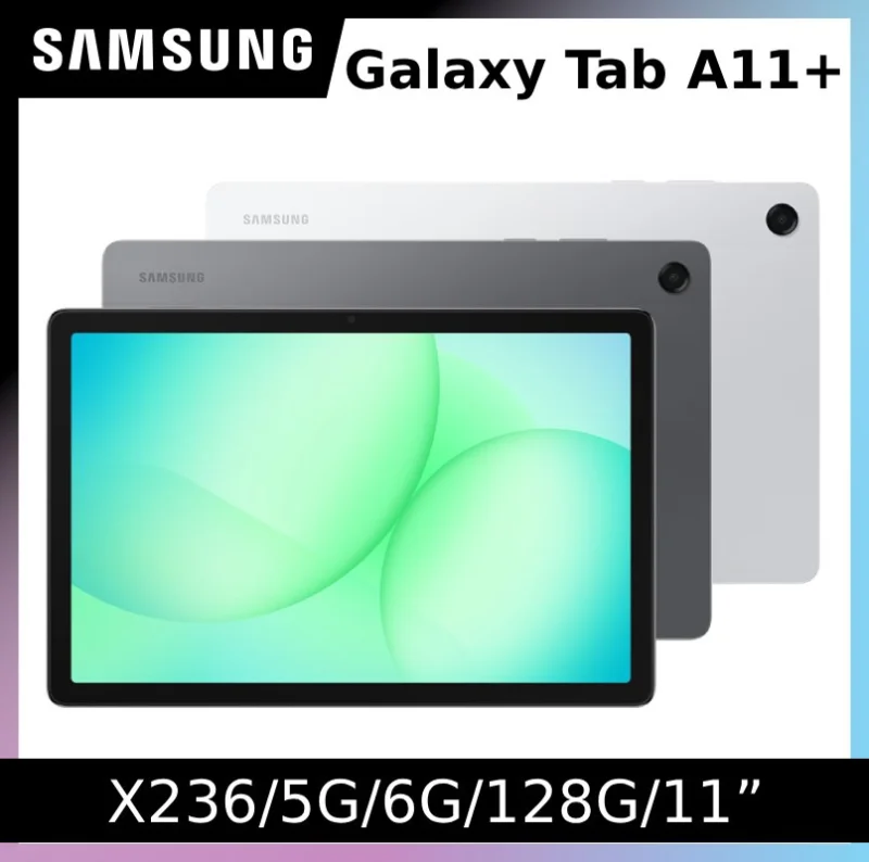 Samsung Galaxy Tab A11+ 5G 6G/128G