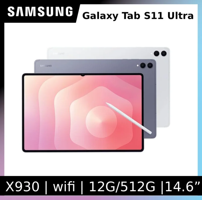 Samsung Galaxy Tab S11 Ultra Wi-Fi 12G/512G