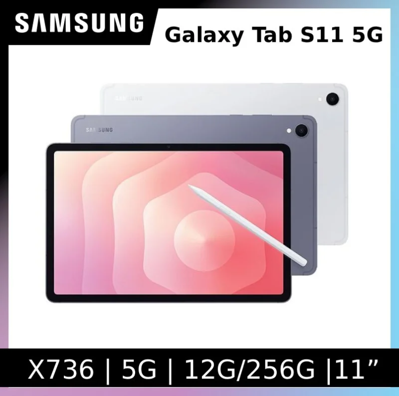 Samsung Galaxy Tab S11 5G 12G/256G