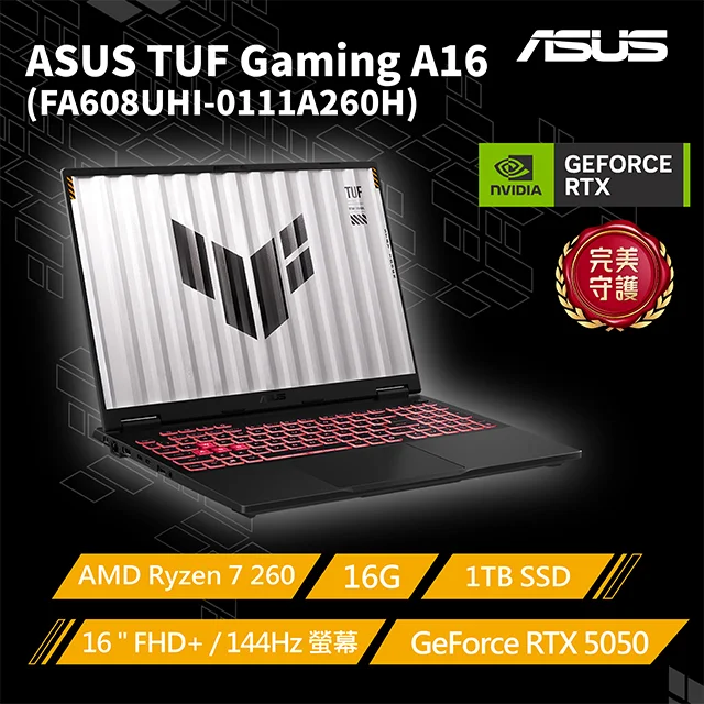 ASUS TUF Gaming A16 FA608UHI-0111A260H