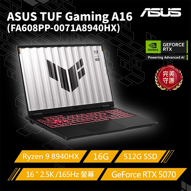 ASUS TUF Gaming A16 FA608PP-0071A8940HX