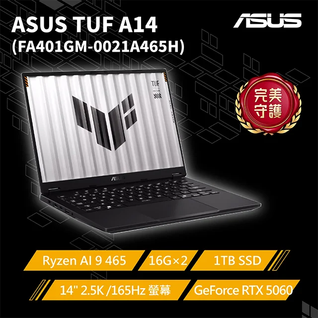 ASUS TUF Gaming A14 FA401GM-0021A465H