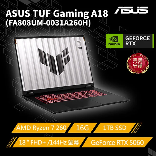 ASUS TUF Gaming A18 FA808UM-0031A260H