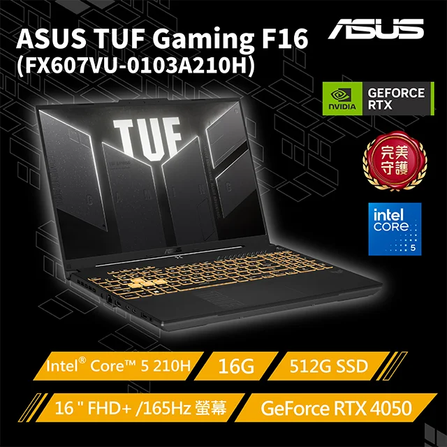 ASUS TUF Gaming F16 FX607VU-0103A210H
