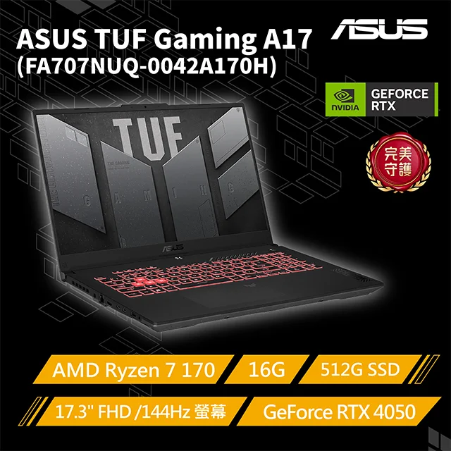 ASUS TUF Gaming A17 FA707NUQ-0042A170H