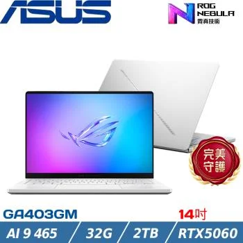 ASUS ROG Zephyrus G14 GA403GM