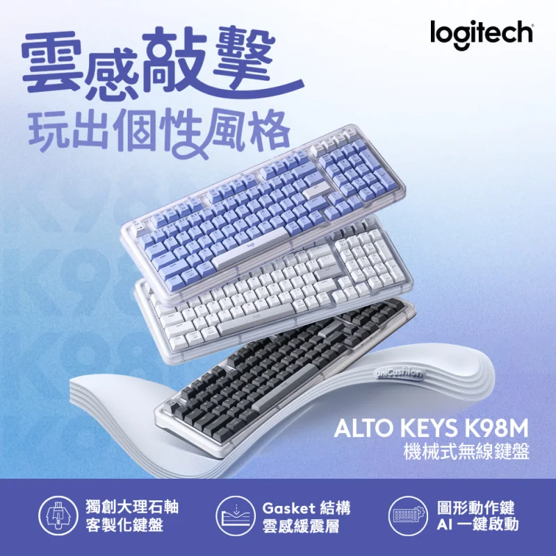 Logitech ALTO KEYS K98M